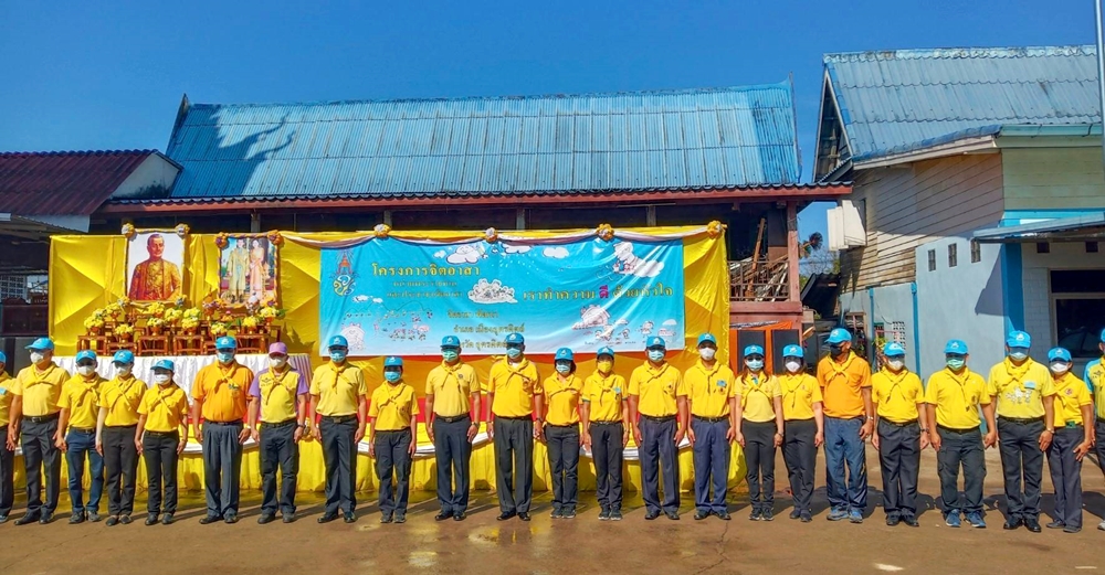﻿สำนักงานบังคับคดีจังหวัดอุตรดิตถ์ ร่วมกิจกรรมจิตอาสา “เราทำความดี เพื่อชาติ ศาสน์ กษัตริย์” เนื่องในวันพระบาทสมเด็จพระพุทธยอดฟ้าจุฬาโลกมหาราช และวันที่ระลึกมหาจักรีบรมราชวงศ์ ประจำปี 2564